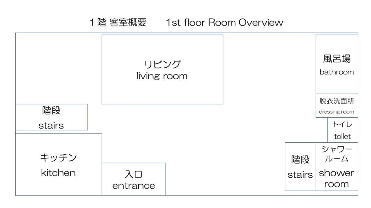 Fuji新倉山 Villa Azagawa Exterior photo